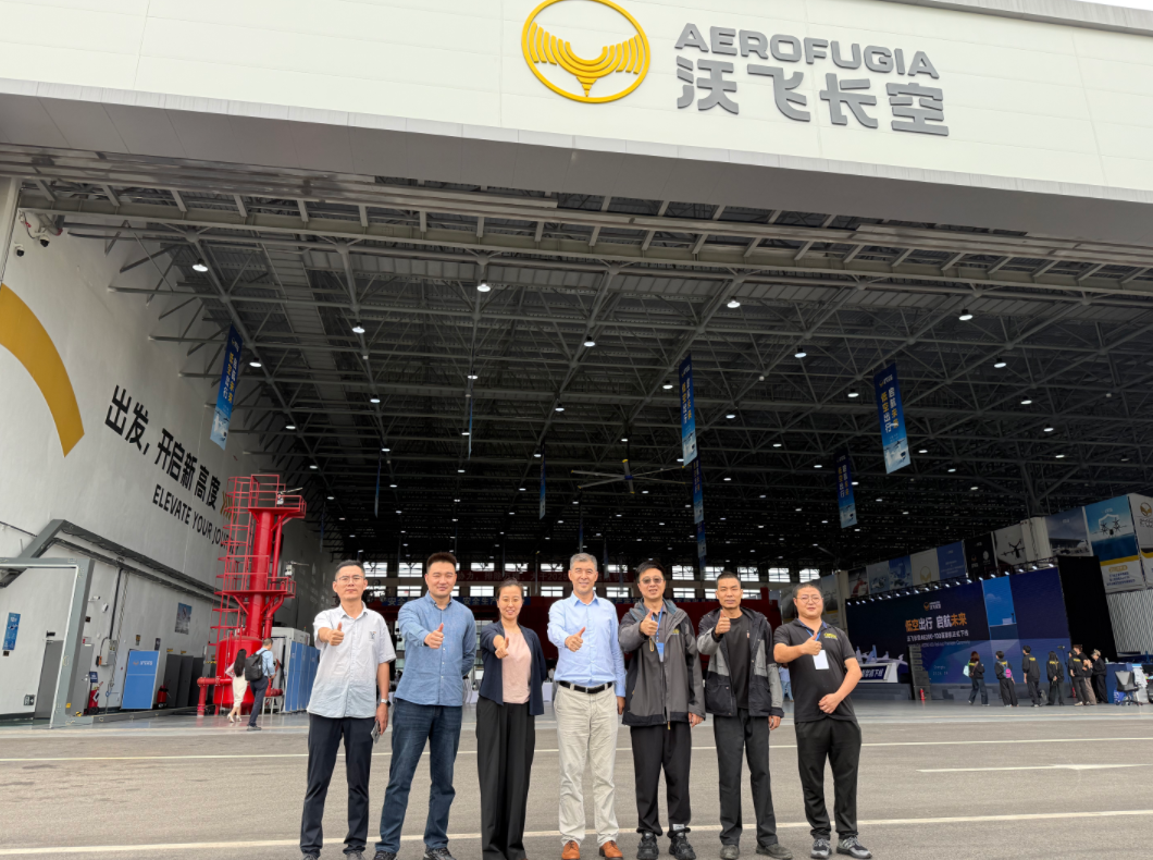 公司动态|安泰复材受邀参加沃飞长空AE200-100首架机下线仪式