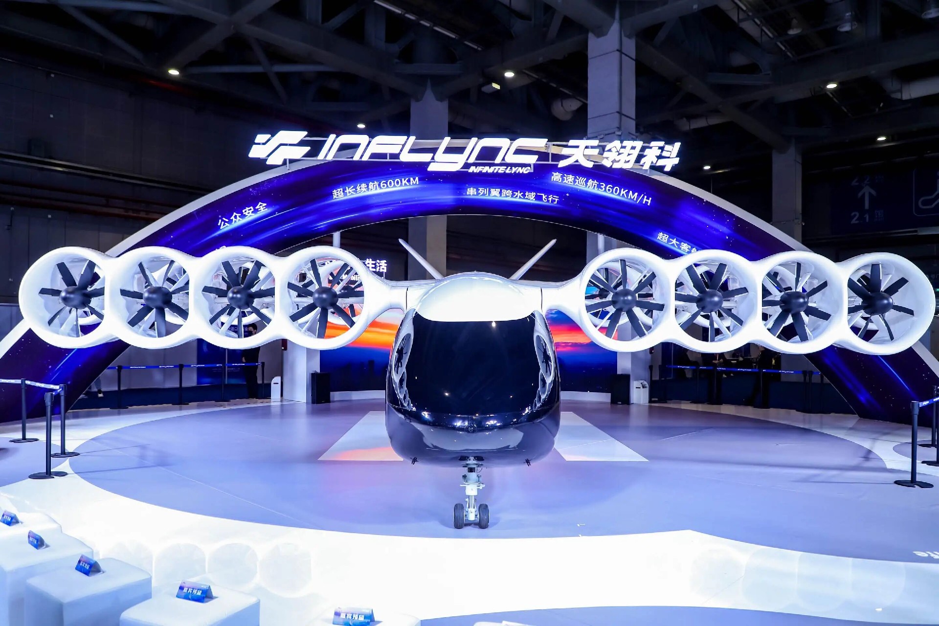 全球首发！祝贺天翎科首架全尺寸L600正式发布！