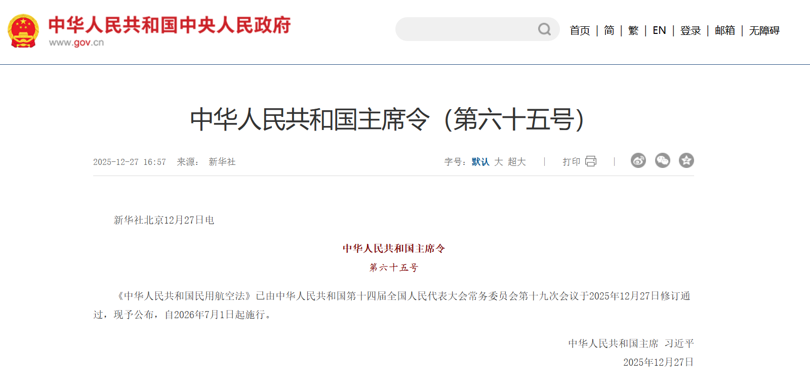 screenshot_2025-12-28_11-37-45.png