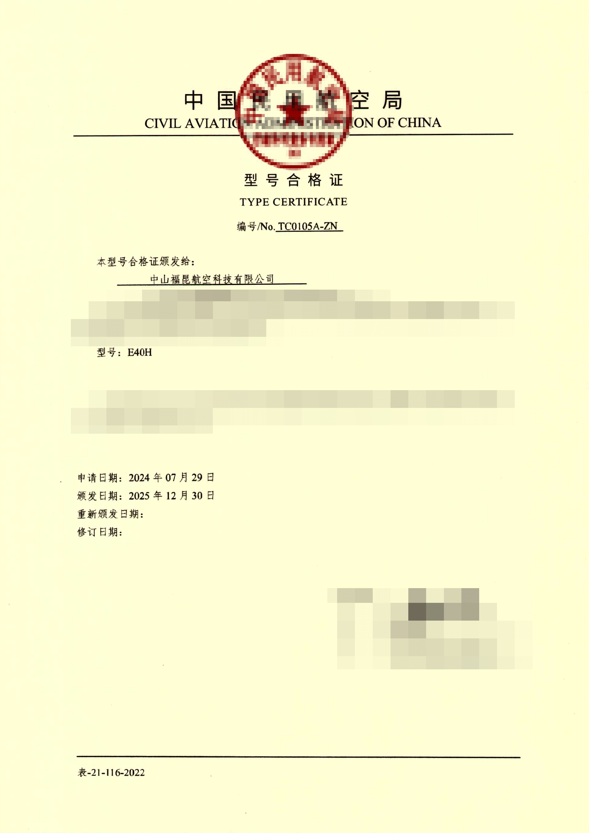 微信图片_2026-01-07_150412_584.png